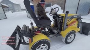 Самодельный трактор с КУНом