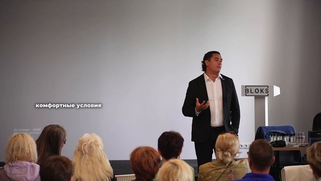 Любовь к людям