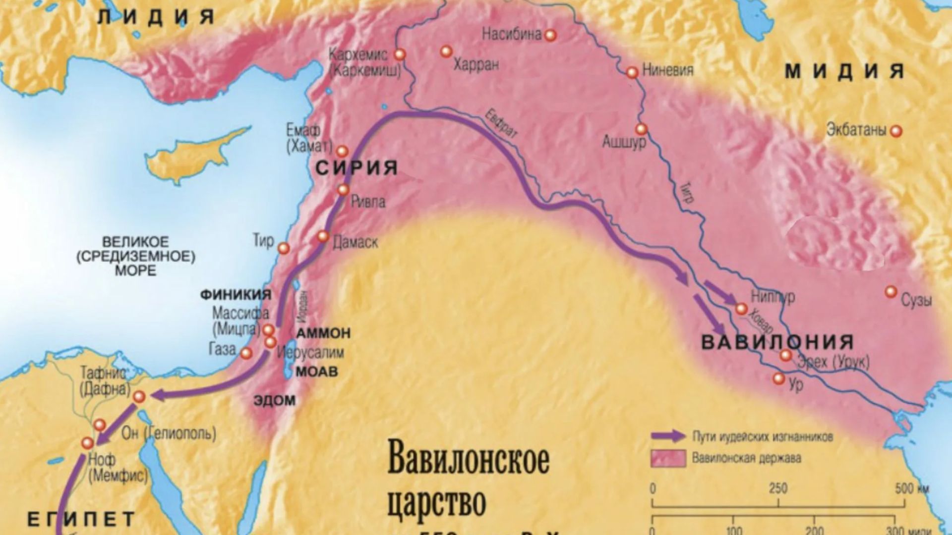 История Древнего мира: Вавилон (2023)