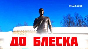 Сияние памяти: как выглядит могила Юрия Шатунова после заботливого ухода на Троекуровском кладбище