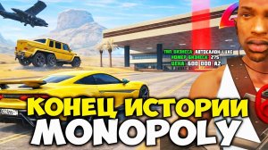 ФАМА MONOPOLY ВСЁ! ПОТЕРЯЛИ СВОИ БИЗНЕСЫ СПУСТЯ 6 ЛЕТ на ГЛЕНДЕЙЛ  АРИЗОНА РП (SAMP Arizona RP)