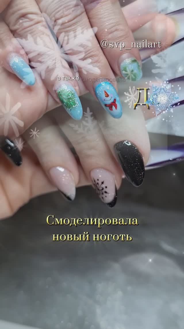 Чёрный маникюр