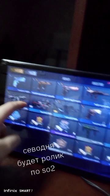 сегодня ролик по So2