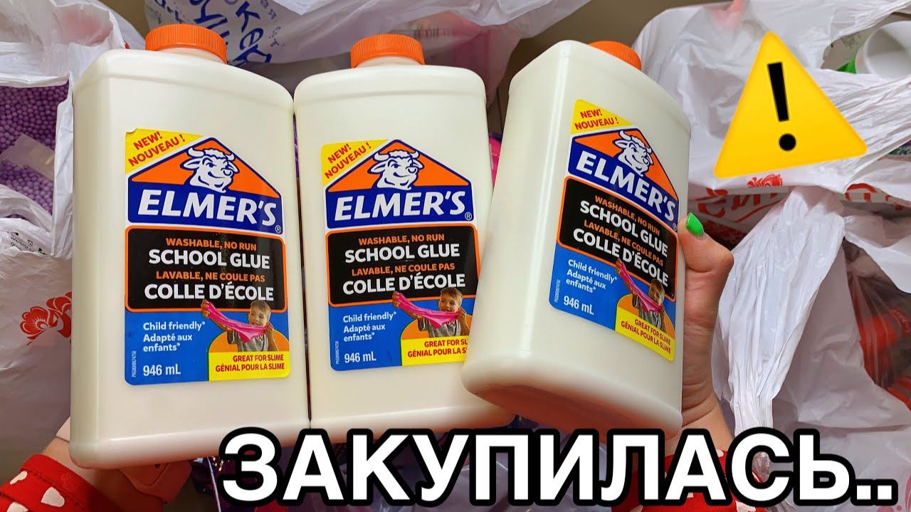 МОИ ПОКУПКИ ДЛЯ СЛАЙМОВ НА 20000 РУБЛЕЙ ! смотреть онлайн