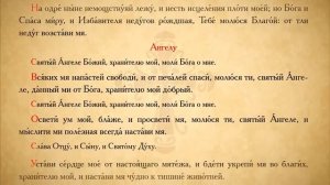 ТРИ КАНОНА Совмещённые