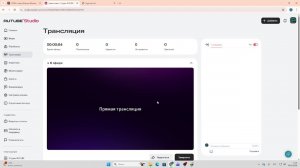 Новогодний стрим по: Chaos Express