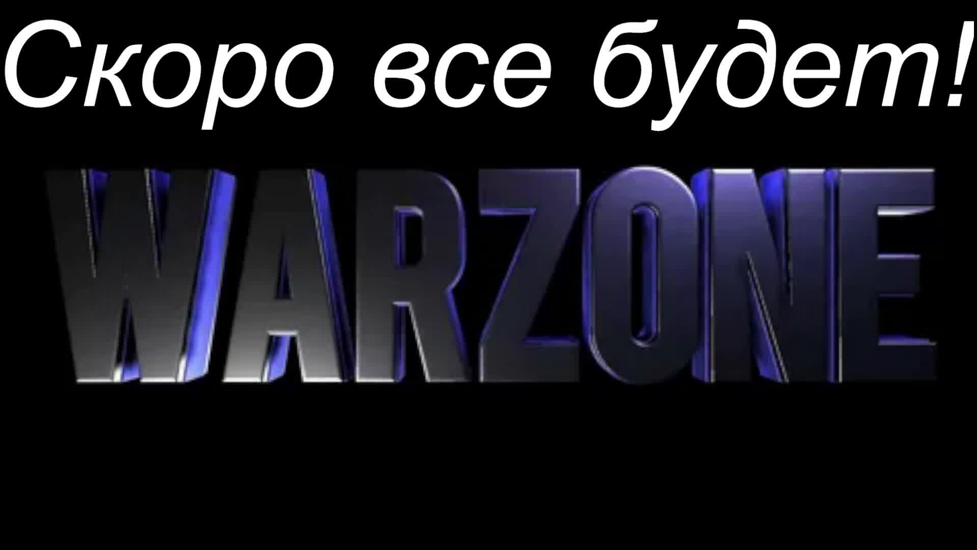 Call Of Duty WarZone-CS-2
