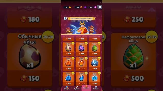 Какую награду лучше всего забрать в событии колесо. Heroes vs hordes.