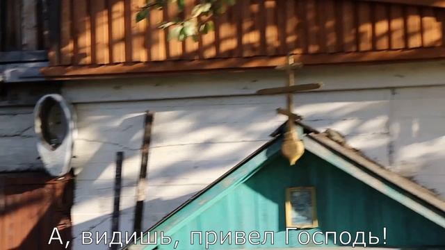 К тебе, Господи!