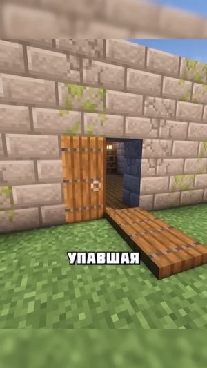 КРУТАЯ ДЕКОРАЦИЯ ДЛЯ ВАШОГО ДОМА В МАЙНКРАФТ #shorts