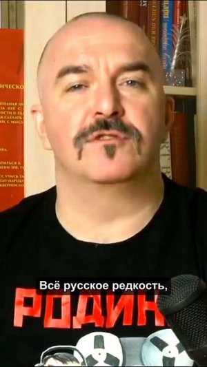 Что такое русское зерцало