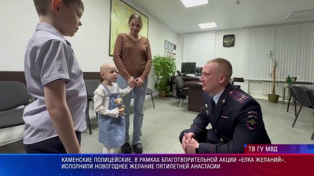 «Елка желаний» смотреть онлайн