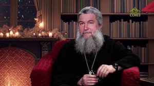 Святочный вечер с Владыкой. Притча о немилосердном должнике