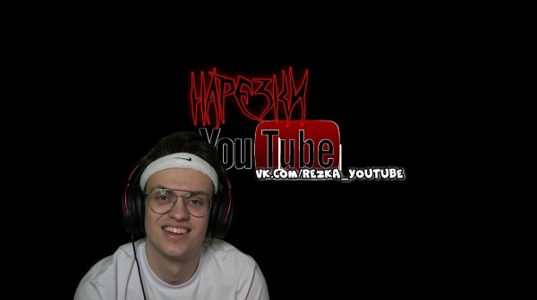 НАРЕЗКИ - БУСТЕР (Buster)