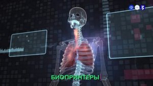 Россия мои горизонты 5.02.26год Видеоролик № 1 об отрасли