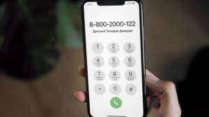 Тебя здесь выслушают!