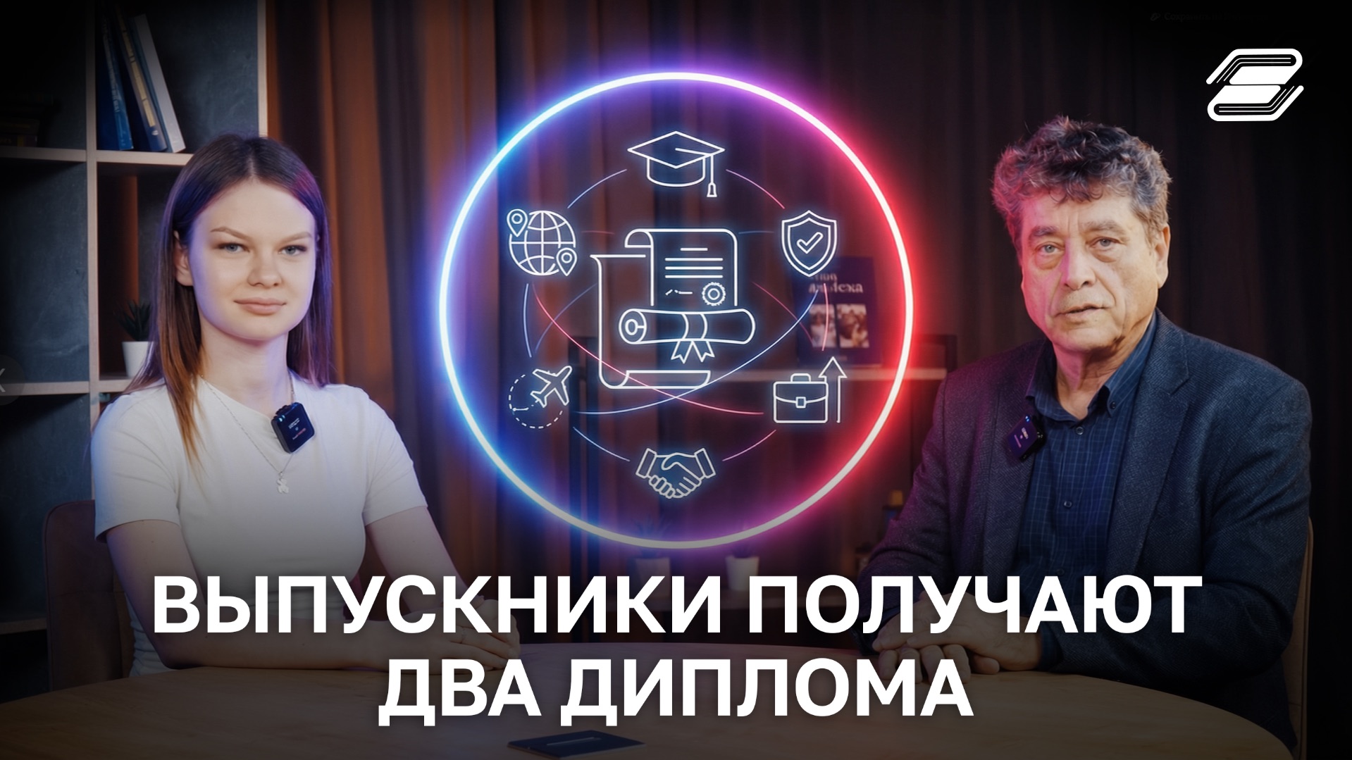 Выпускники получают два диплома | ГУУ смотреть онлайн