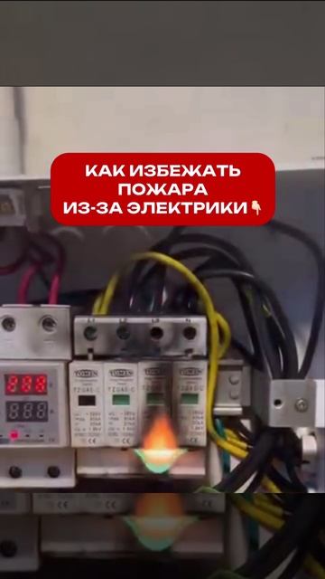 Автономные огнетушители «Интеллект»