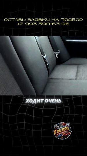 НАДЕЖНАЯ МАШИНА ЗА 500 ТЫСЯЧ в 2026  #автоподбор #перекупы #привозавто #автоприколы #автоюмор