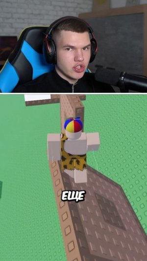 ЭТО ЧТО ЧЕЛОВЕЧЕСКАЯ НОГА?🙏  #shorts #шортс #roblox #роблокс #прикол #мем #история #приколы #реакци