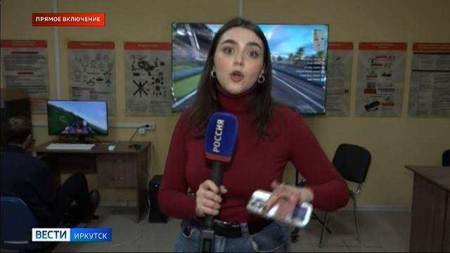 Иркутское региональное отделение ДОСААФ России будет готовить операторов дронов смотреть онлайн