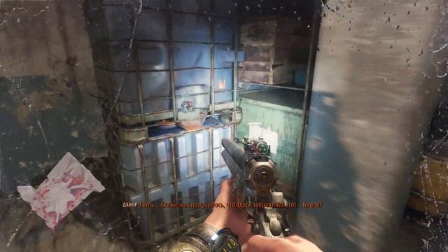 Прохождение: METRO Exodus. Часть 8