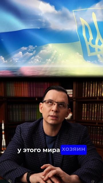 Я говорю, что мир, скорее всего, будет в сентябре. смотреть онлайн