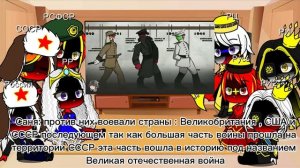 Реакция Стран русская семья на ТТ часть 1....(2?)