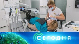 «Сегодня»: 4 февраля 2026 года. 08:00 | Выпуск новостей | Новости НТВ