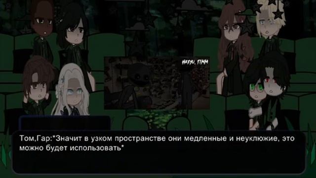 Реакция ГП на Страшилки 6 часть автор:kk_jiji смотреть онлайн