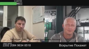 А сколько пафоса в начале было