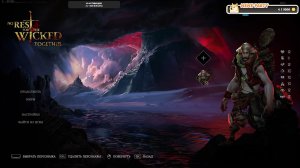 No Rest for the Wicked / прохождение #2