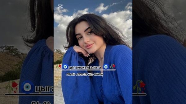 цыганская песня 2026 года пыль легла на ноты ищут все