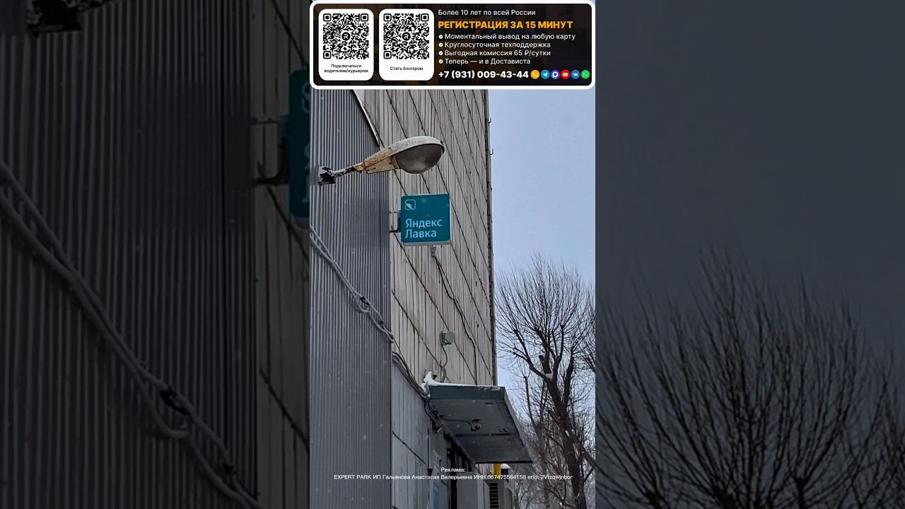 Подключаемся - https://t.me/Driver_EXPERTPARK_BOT?start=nikolairepin