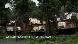 Архитектурная 3D визуализация проекта.