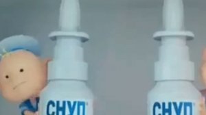 реклама снуп  март 2026