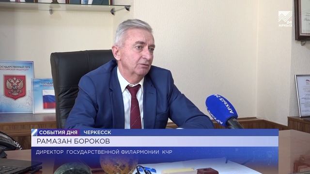 События дня (03.02.2026) смотреть онлайн