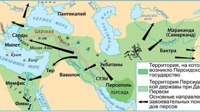История Древнего мира: Древняя Персия (Держава Ахеменидов) 2 (2015)
