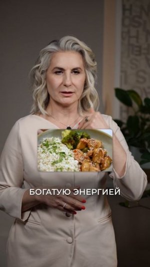 В ЭТОМ секрет стройности в Китае! #похудение #китайскаямедицина #здоровье