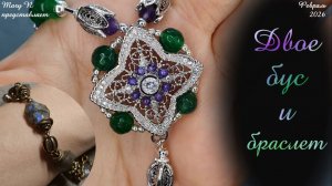 Три украшения. Кот. Зима.