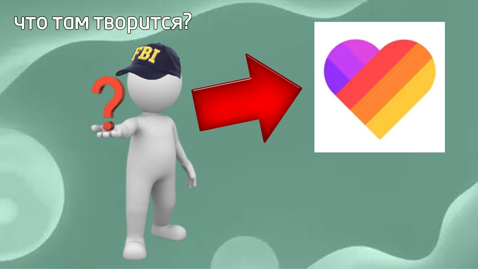 ДЕТИШКИ В ЛАЙКЕ ПЛАЧУТ ИЗ-ЗА БЛОКИРОВКИ РОБЛОКСА В ЛАЙК 3 ЧАСТЬ | КРИНЖ LIKEE. смотреть онлайн