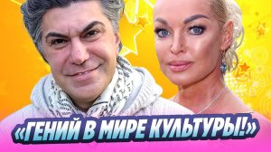 Волочкова поддержала назначение Цискаридзе министром культуры 🔥 Новости Шоу-Бизнеса