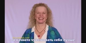 Ежедневная энергетическая зарядка Донны Иден