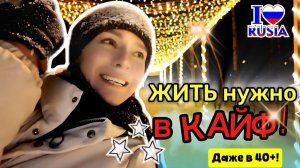 202 ВЛОГ . Потерять ВСЁ, но не потерять СЕБЯ! Отдушина должна быть! / Канал переселенцев