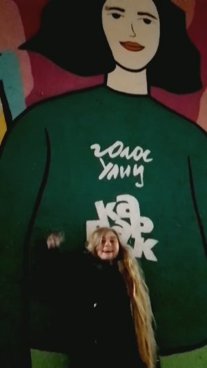 "С Новым годом, Сибирячка!" песня композитор-исполнитель Алина Герц