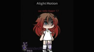 Рест, либо же вообще уйду