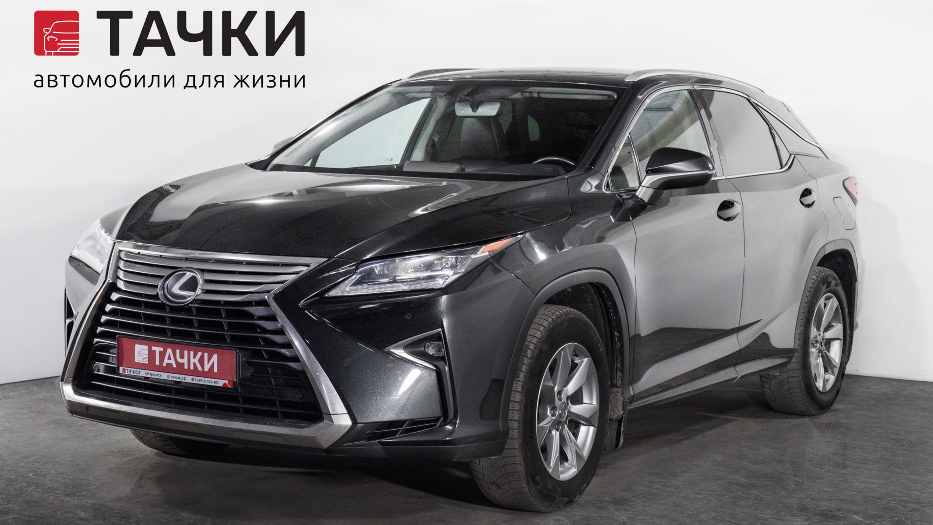 Lexus RX200T смотреть онлайн