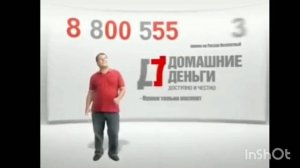 муд Барбоскины