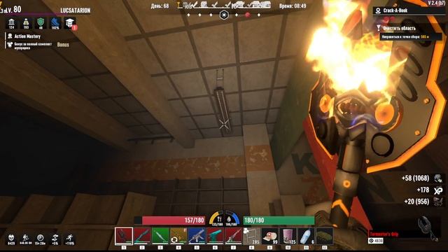 7 Days to Die Aluzium MOD На безумной сложности