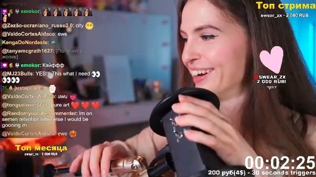 Tangerin Ear licking (3Dio) Агрессивный Ликинг с Ахегао смотреть онлайн